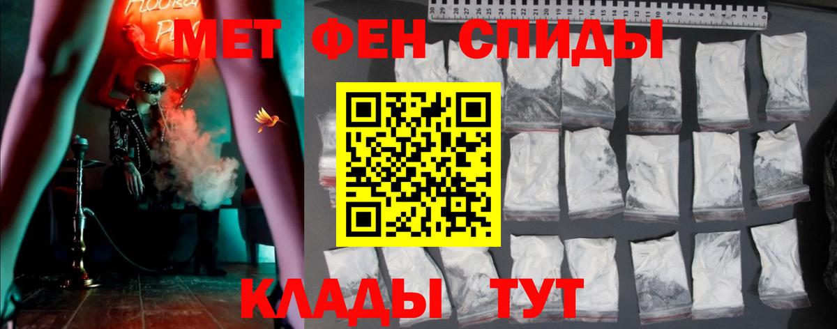 Холмск  Амфетамин 97%  Вход с VPN 