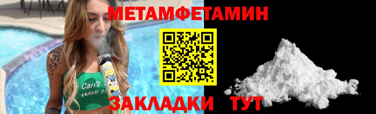 АМФ Premium Холмск