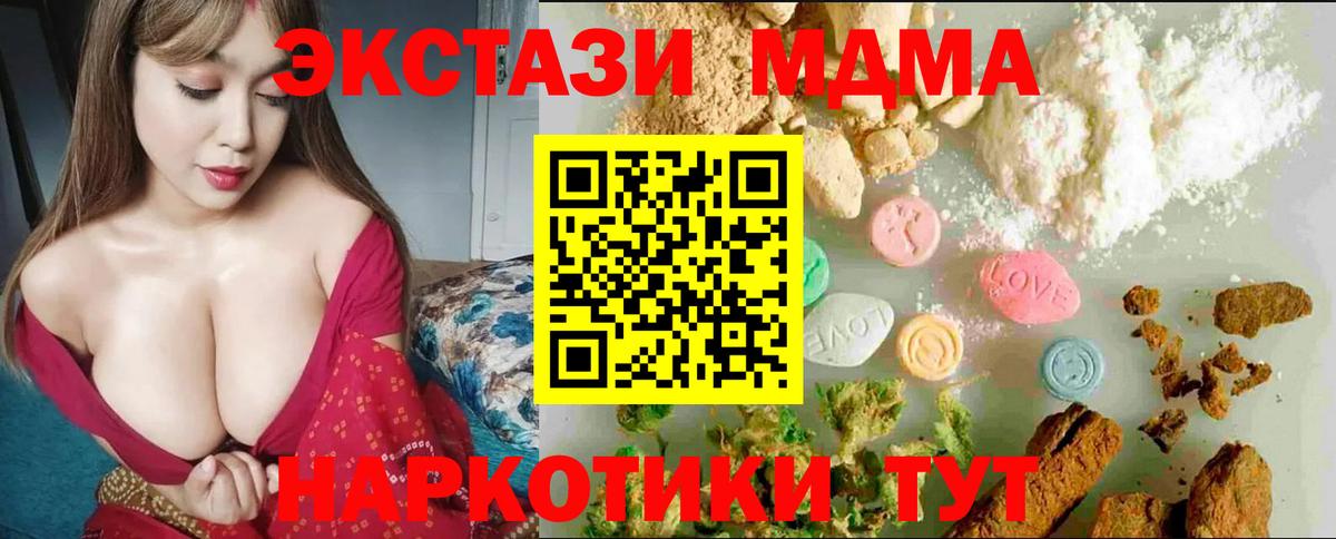 Экстази VHQ Холмск