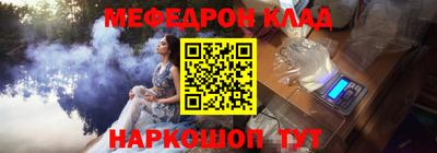кристаллы Лесосибирск