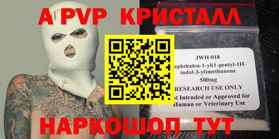 кристаллы Лесосибирск