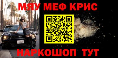 кристаллы Лесосибирск