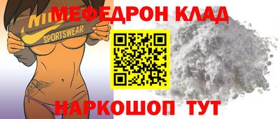 прущие грибы Ливны