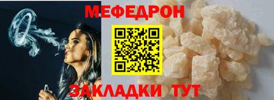 кристаллы Лесосибирск