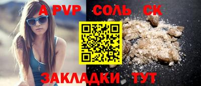 эйфоретик Ликино-Дулёво