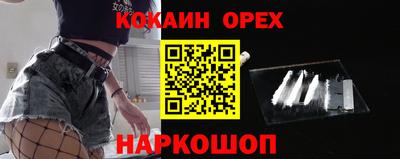прущие грибы Ливны