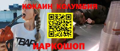 эйфоретик Ликино-Дулёво