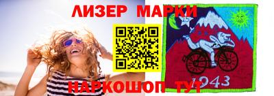 прущие грибы Ливны