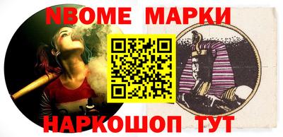 кристаллы Лесосибирск