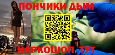 кристаллы Лесосибирск
