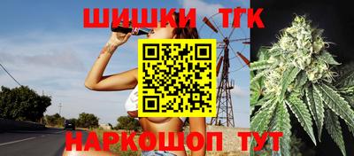 прущие грибы Ливны