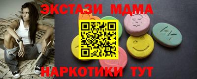 прущие грибы Ливны