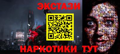 прущие грибы Ливны
