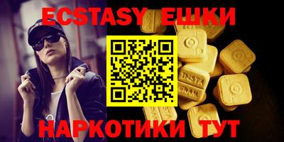 эйфоретик Ликино-Дулёво