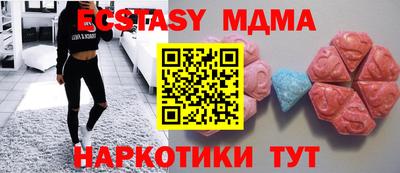 прущие грибы Ливны