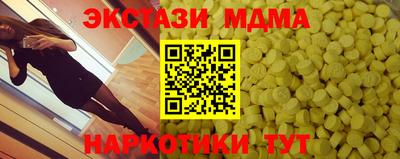 кристаллы Лесосибирск