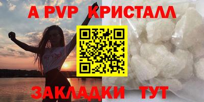 прущие грибы Ливны