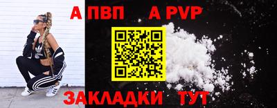 прущие грибы Ливны