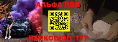 кристаллы Лесосибирск