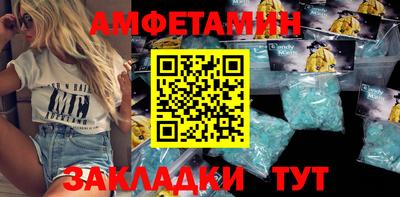 прущие грибы Ливны