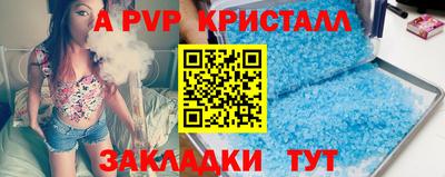 эйфоретик Ликино-Дулёво