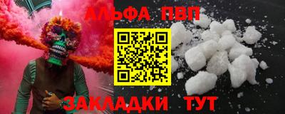 эйфоретик Ликино-Дулёво