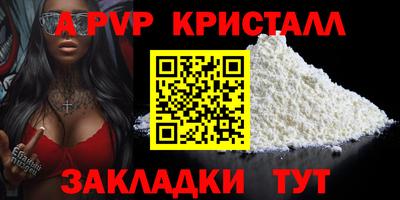 прущие грибы Ливны