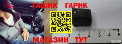 прущие грибы Ливны