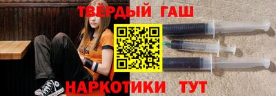 кристаллы Лесосибирск