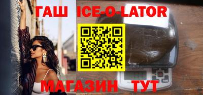 кристаллы Лесосибирск