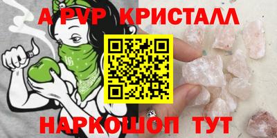эйфоретик Ликино-Дулёво
