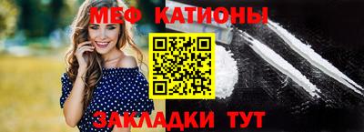 прущие грибы Ливны