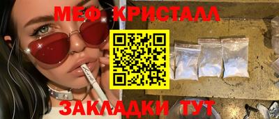кристаллы Лесосибирск