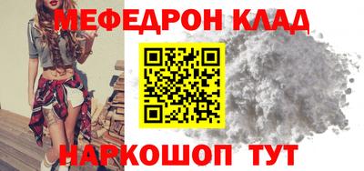 прущие грибы Ливны