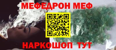 прущие грибы Ливны