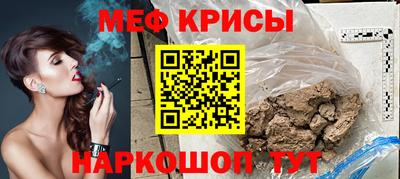 кристаллы Лесосибирск