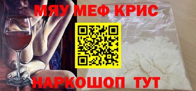 прущие грибы Ливны