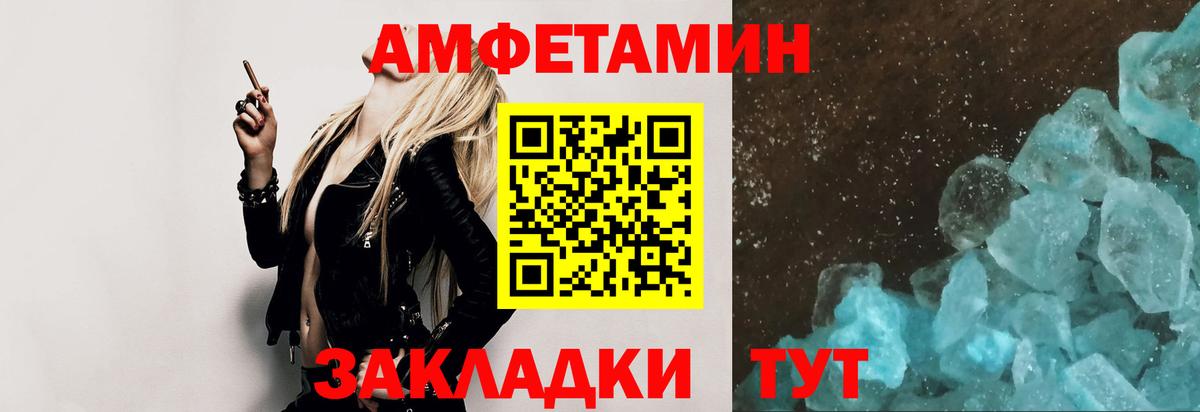 Первитин пудра  Первитин пудра  Вход с VPN  Холмск 