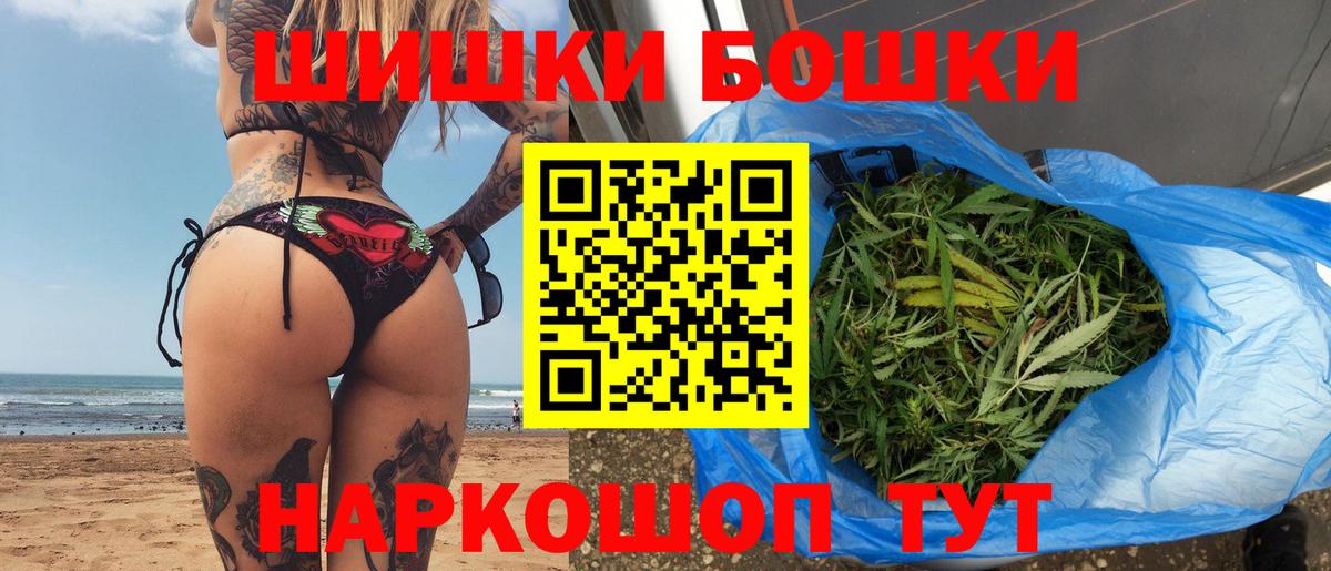 Холмск  Каннабис тримм  МАРИХУАНА LSD WEED  Канабис конопля  Вход с VPN 